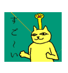 猫とエジプトの神々（個別スタンプ：38）