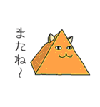 猫とエジプトの神々（個別スタンプ：39）