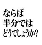 半返し（個別スタンプ：13）