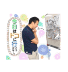 ❤️みーなと愛しの横ピー❤️（個別スタンプ：4）