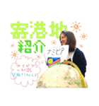 ❤️みーなと愛しの横ピー❤️（個別スタンプ：7）