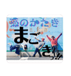 ❤️みーなと愛しの横ピー❤️（個別スタンプ：17）