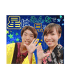 ❤️みーなと愛しの横ピー❤️（個別スタンプ：19）