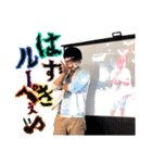 ❤️みーなと愛しの横ピー❤️（個別スタンプ：23）