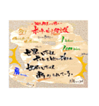 ❤️みーなと愛しの横ピー❤️（個別スタンプ：33）