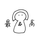つめ子のすたんぷ【表情筋】（個別スタンプ：5）