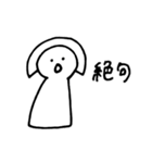 つめ子のすたんぷ【表情筋】（個別スタンプ：19）