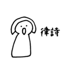 つめ子のすたんぷ【表情筋】（個別スタンプ：20）