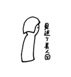 つめ子のすたんぷ【表情筋】（個別スタンプ：23）