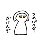 つめ子のすたんぷ【表情筋】（個別スタンプ：26）