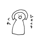 つめ子のすたんぷ【表情筋】（個別スタンプ：27）