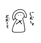 つめ子のすたんぷ【表情筋】（個別スタンプ：34）