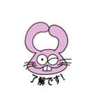 ぎょろ目うさぎのスタンプ（個別スタンプ：2）