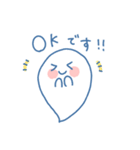ふたごのおばけちゃん！(敬語)（個別スタンプ：1）