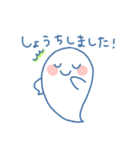 ふたごのおばけちゃん！(敬語)（個別スタンプ：2）