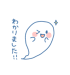 ふたごのおばけちゃん！(敬語)（個別スタンプ：3）