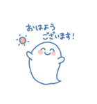 ふたごのおばけちゃん！(敬語)（個別スタンプ：7）