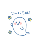 ふたごのおばけちゃん！(敬語)（個別スタンプ：8）