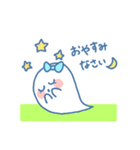 ふたごのおばけちゃん！(敬語)（個別スタンプ：9）