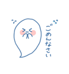 ふたごのおばけちゃん！(敬語)（個別スタンプ：12）