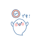 ふたごのおばけちゃん！(敬語)（個別スタンプ：13）