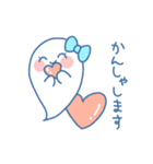 ふたごのおばけちゃん！(敬語)（個別スタンプ：16）