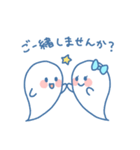 ふたごのおばけちゃん！(敬語)（個別スタンプ：20）