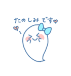 ふたごのおばけちゃん！(敬語)（個別スタンプ：24）