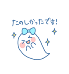 ふたごのおばけちゃん！(敬語)（個別スタンプ：25）