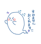 ふたごのおばけちゃん！(敬語)（個別スタンプ：27）