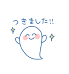 ふたごのおばけちゃん！(敬語)（個別スタンプ：28）
