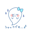 ふたごのおばけちゃん！(敬語)（個別スタンプ：30）