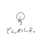 メンヘラかもしれない棒人間の日常（個別スタンプ：6）