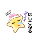 星子は苗字です。（個別スタンプ：2）
