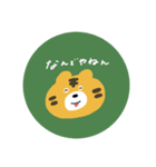 もちこのスタンプ①（個別スタンプ：3）