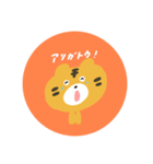 もちこのスタンプ①（個別スタンプ：6）