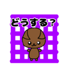 動物軍団（個別スタンプ：13）