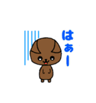 動物軍団（個別スタンプ：14）