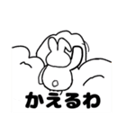 動物軍団（個別スタンプ：18）