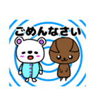 動物軍団（個別スタンプ：28）