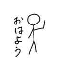 ザ棒人間スタンプ（個別スタンプ：1）