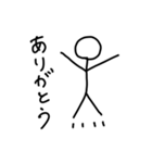 ザ棒人間スタンプ（個別スタンプ：2）
