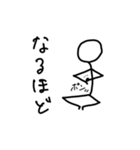 ザ棒人間スタンプ（個別スタンプ：3）
