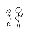ザ棒人間スタンプ（個別スタンプ：4）