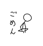 ザ棒人間スタンプ（個別スタンプ：6）