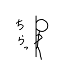 ザ棒人間スタンプ（個別スタンプ：8）