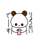 じゅちゃん専用（個別スタンプ：1）