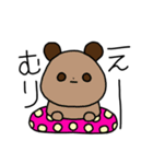 じゅちゃん専用（個別スタンプ：7）