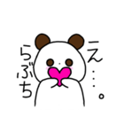 じゅちゃん専用（個別スタンプ：9）