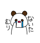 じゅちゃん専用（個別スタンプ：13）